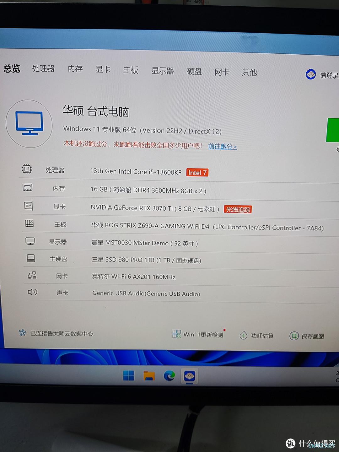 DIY装机 篇七：对于白色的执迷，纯净的光给你带来心灵的救赎。