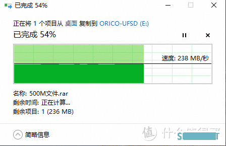 快速的读写体验，ORICO奥睿科UFSD-I 128GB