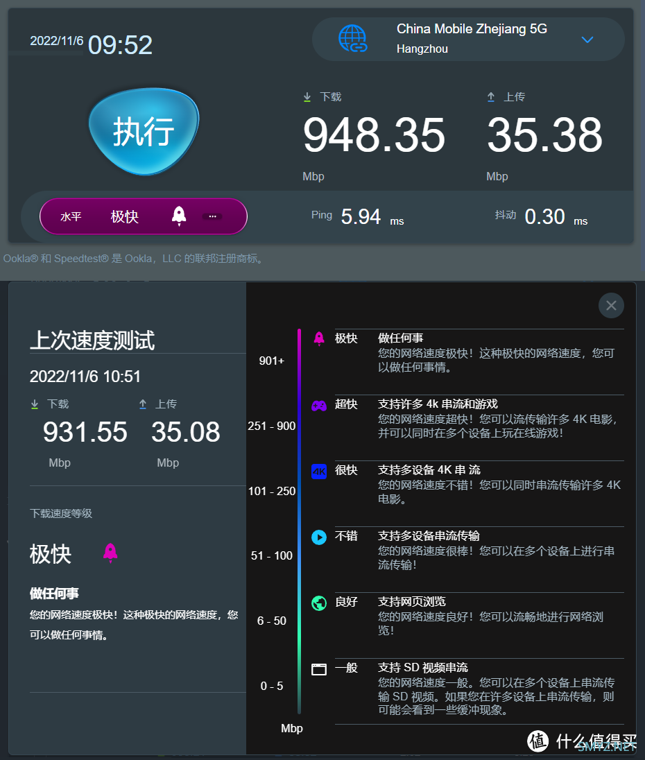 数码原动力 篇一百一十九：小白也可轻松上手的Wi-Fi 6路由器Mesh组网搭建指南华硕灵耀小魔方PRO