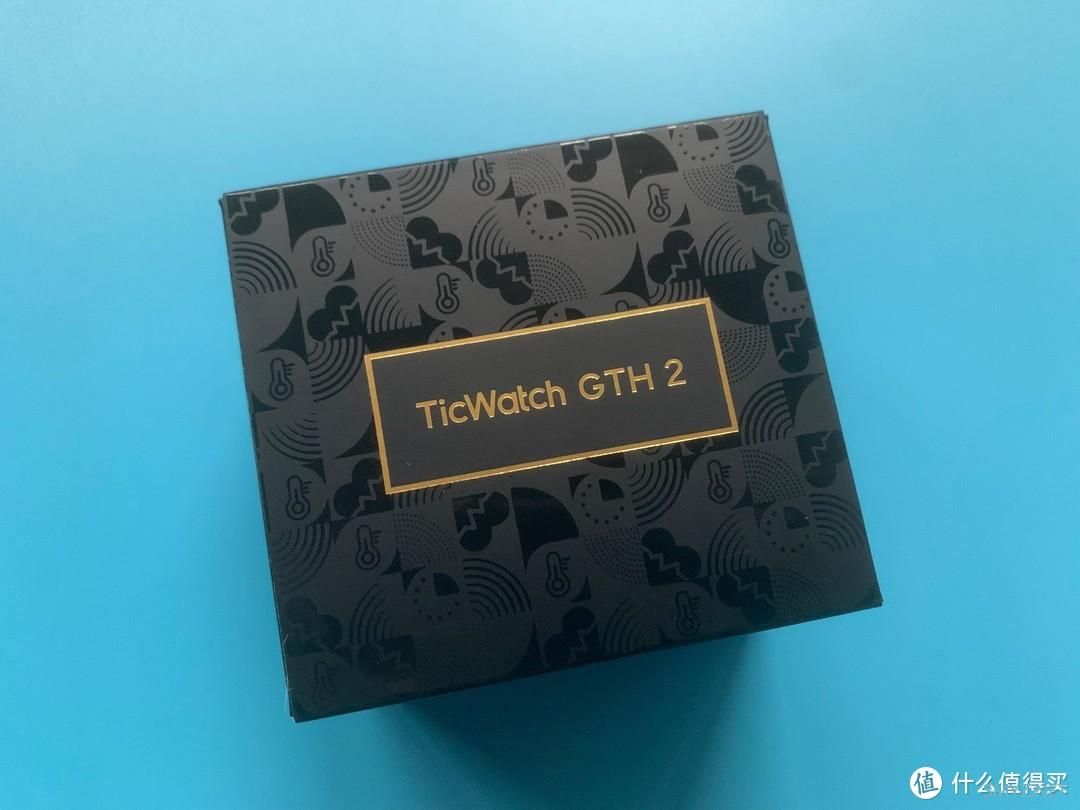 蛋说无妨 篇七十三：TicWatch GTH2梦幻西游联名款腕上健康，重温那段热血年代