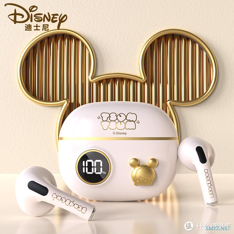 迪士尼正品新款无线蓝牙耳机p88pro升级款震撼来袭！！高清数显屏+HiFi音质