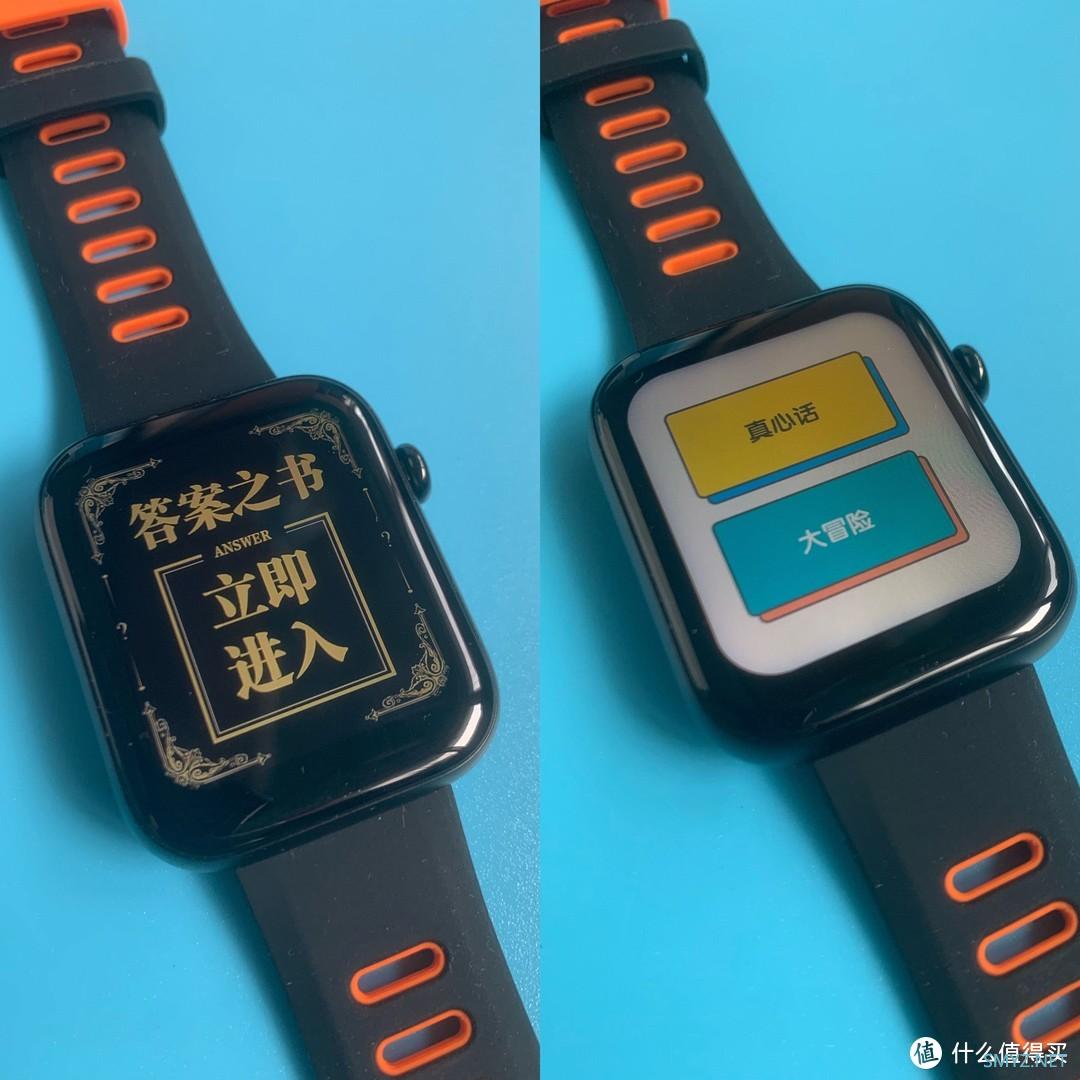 蛋说无妨 篇七十三：TicWatch GTH2梦幻西游联名款腕上健康，重温那段热血年代