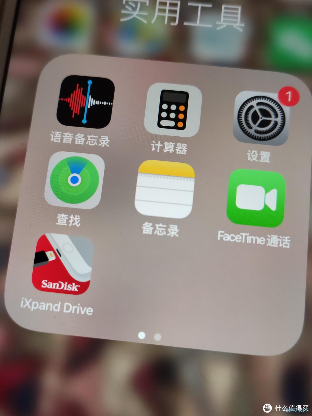 解救拍照狂魔64G iPhone的图片存储神器