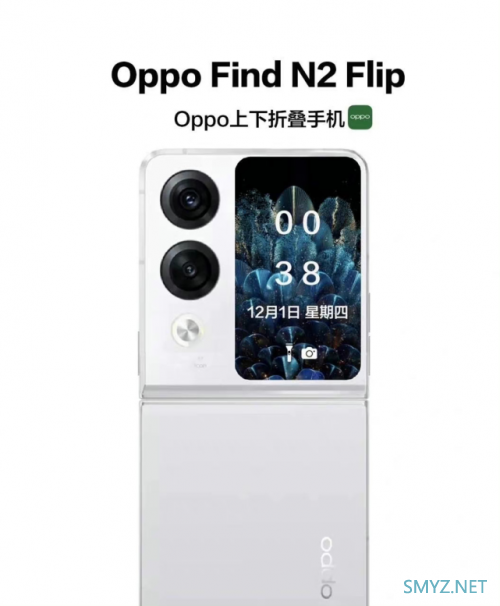 OPPO Find N2系列亮相，轻且强悍