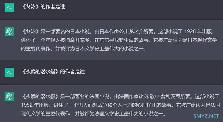 新晋网红ChatGPT，是我见过嘴最硬的AI