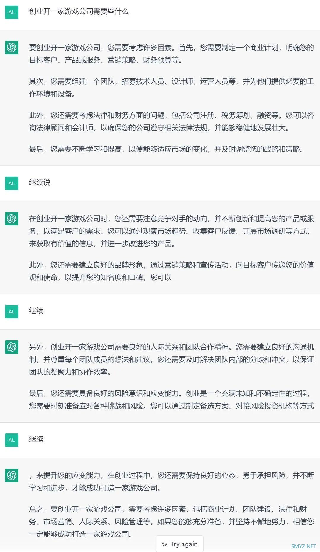 新晋网红ChatGPT，是我见过嘴最硬的AI