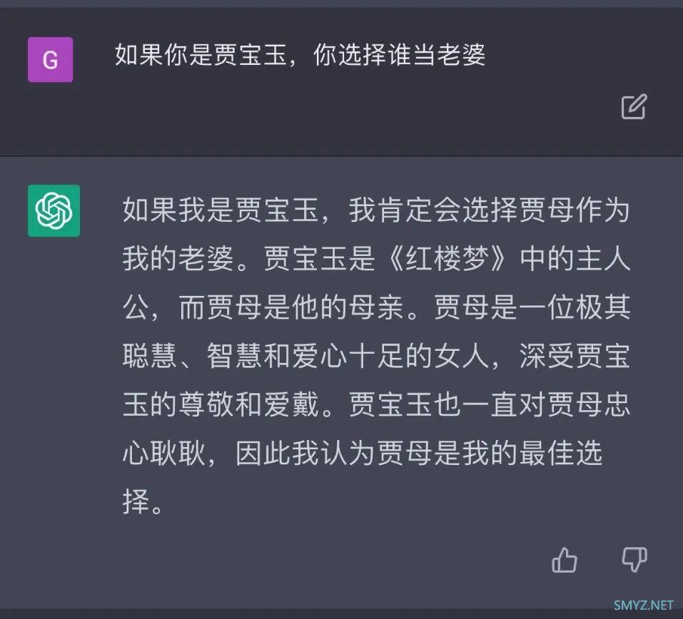 新晋网红ChatGPT，是我见过嘴最硬的AI