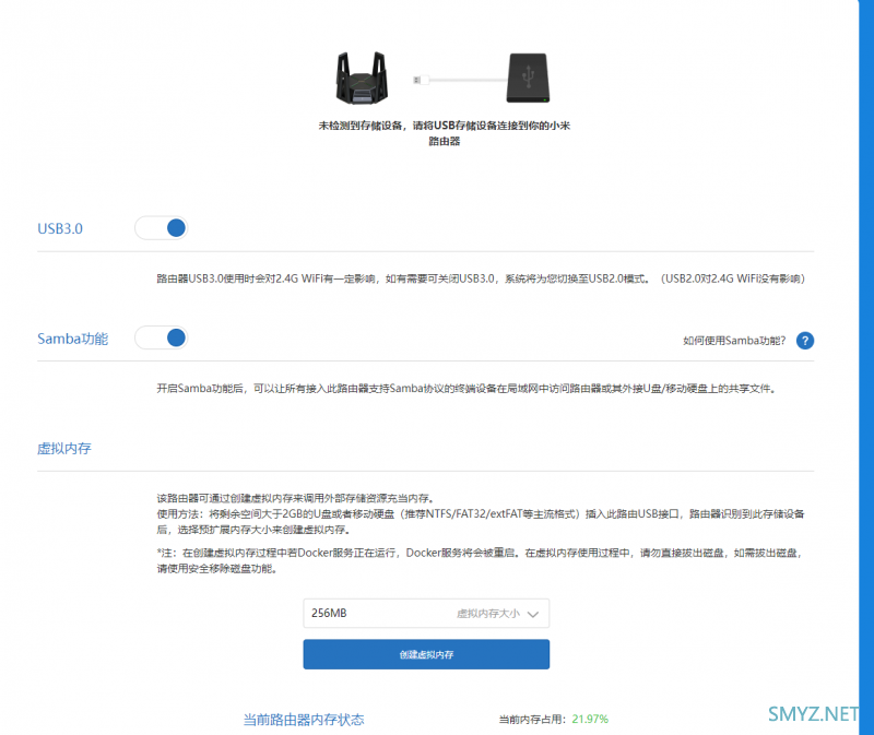 小米万兆路由AX10000在拆机前的小评测，还有D点测速