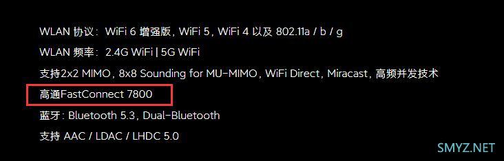 小米发布了首款支持MLO的手机和无线路由器
