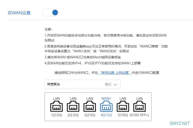 小米万兆路由AX10000在拆机前的小评测，还有D点测速