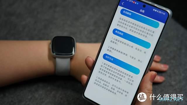 dido G28S智能手表，疫情期间血氧监测功能真是帮了大忙