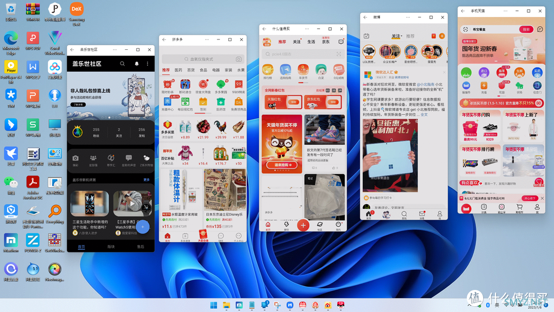 三星S20 FE升级One UI 5.0使用简评