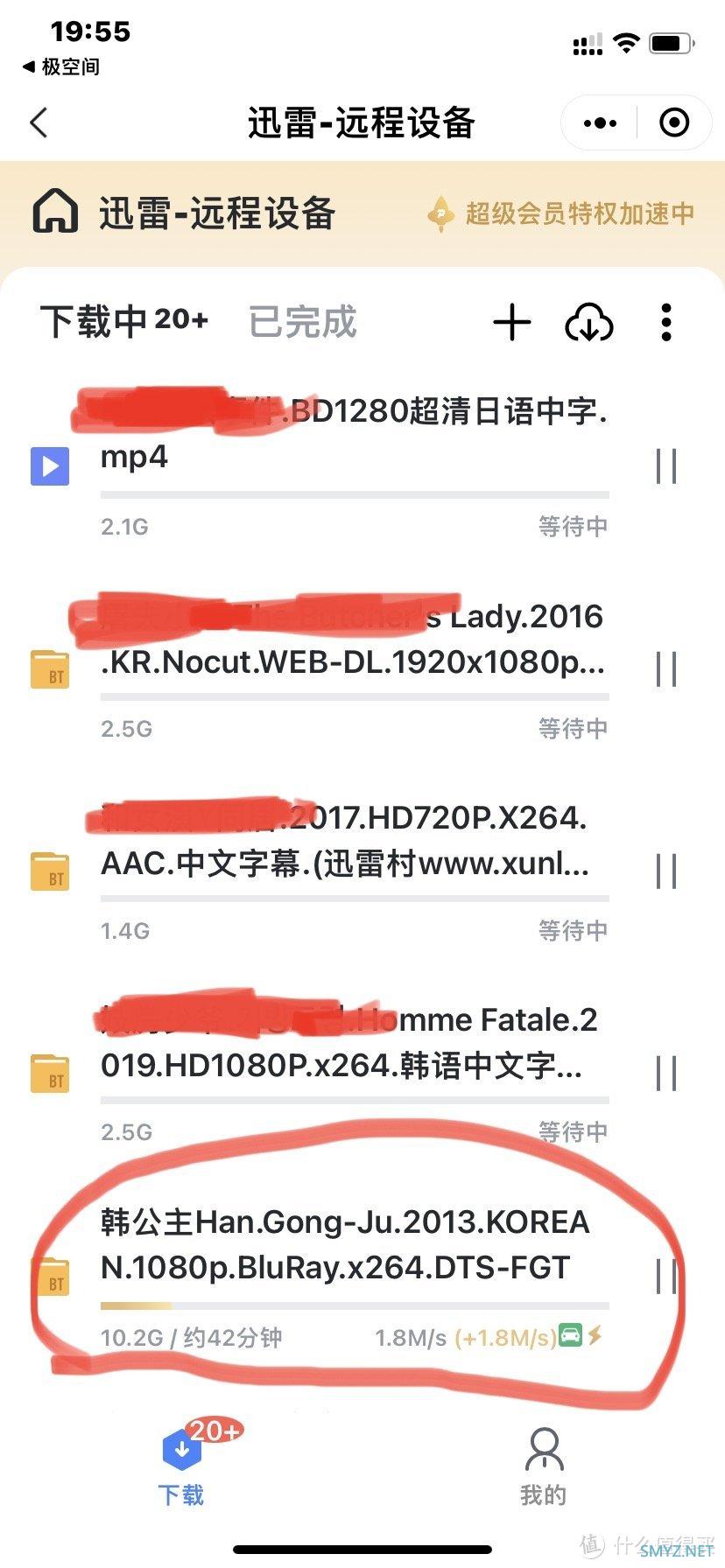 无需公网IP，可自动内网穿透的NAS：随时随地内网穿透、远程下载、相册备份、在线文档编辑、看NAS电影
