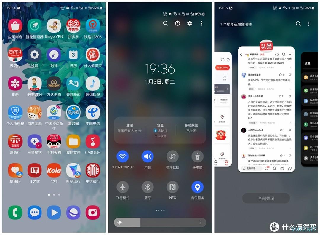 三星S20 FE升级One UI 5.0使用简评