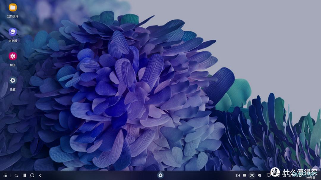 三星S20 FE升级One UI 5.0使用简评
