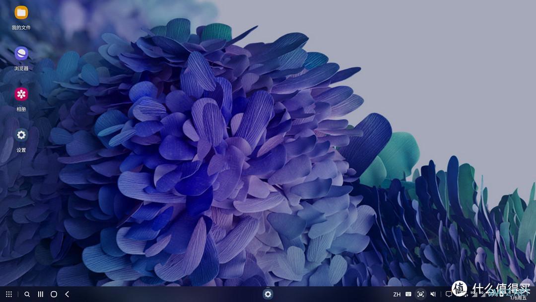 三星S20 FE升级One UI 5.0使用简评