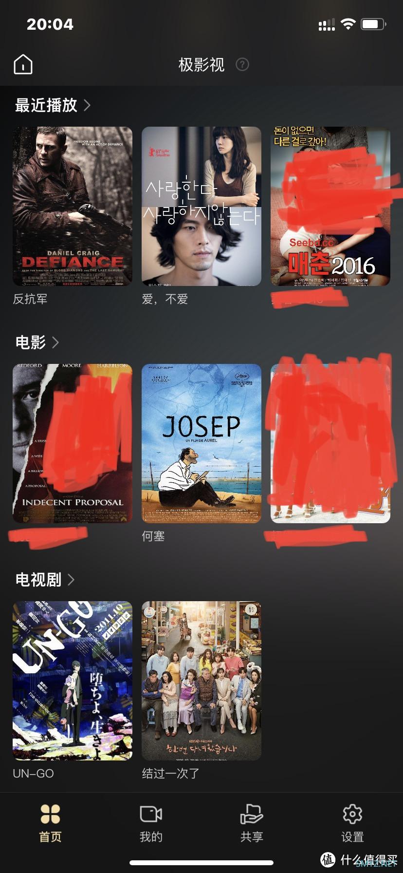 无需公网IP，可自动内网穿透的NAS：随时随地内网穿透、远程下载、相册备份、在线文档编辑、看NAS电影