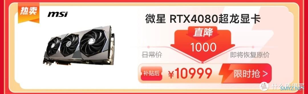 数码用品 篇三十七：手表、显卡、主机、鼠标，京东电脑数码年货节上，优惠力度非常明显的数码产品分享。