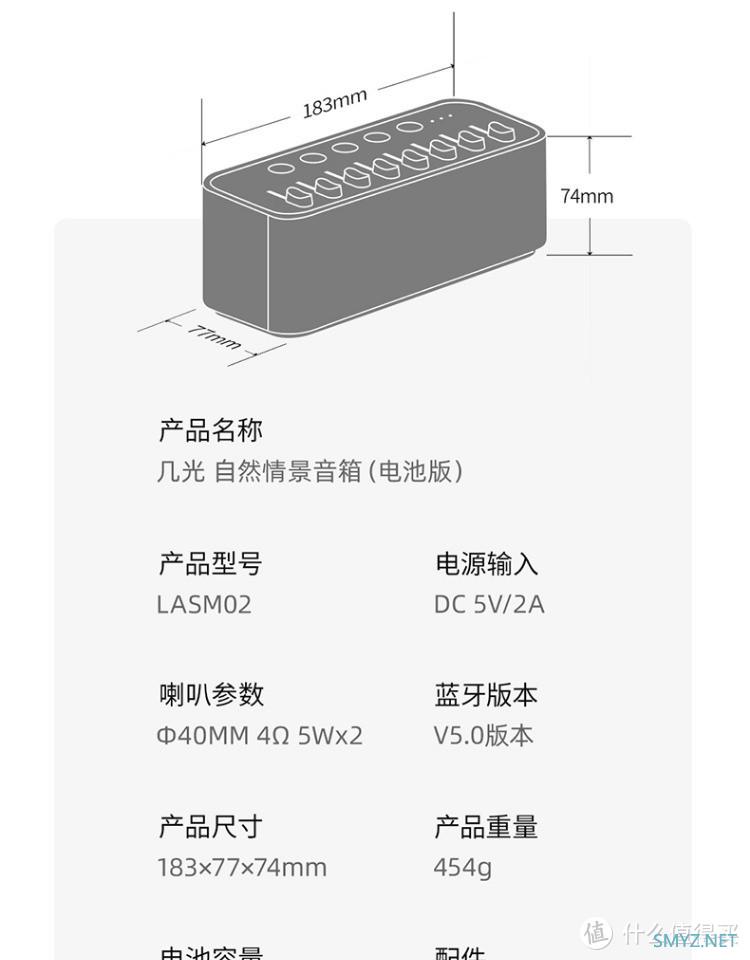 这款自然情景助眠音箱有效舒压，助眠效果真的超好~