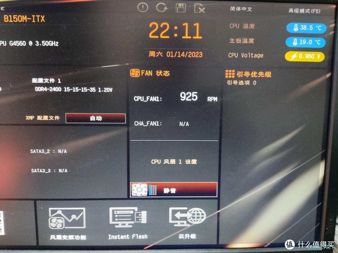 55元把高高瘦瘦的她带回家（itx小机箱电源套装）