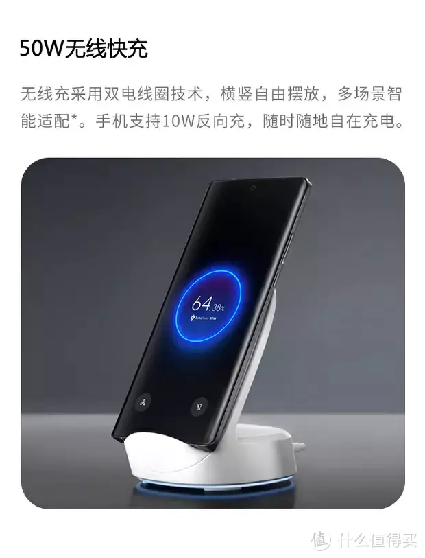 同为骁龙8+ Gen 1处理器，哪一款更值得买？