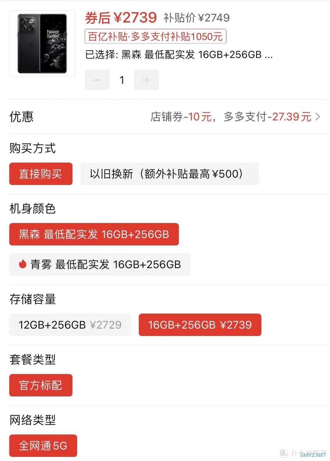 OPPO太猛了：16GB+256GB仅2739元，不给友商活路？