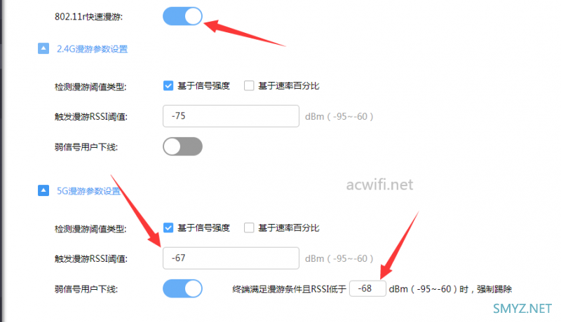 XDR6078拆机双2.5G口无线路由器