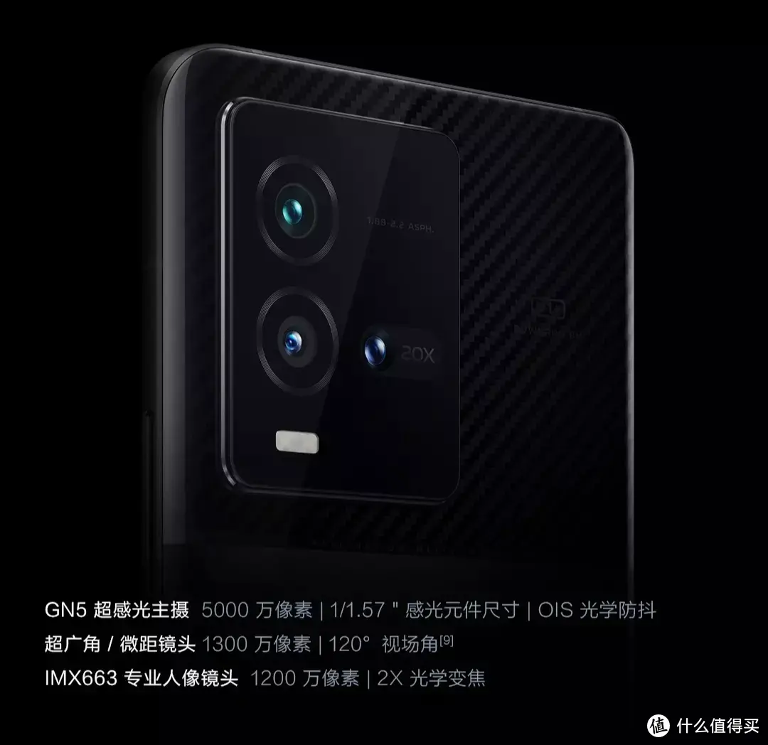 同为骁龙8+ Gen 1处理器，哪一款更值得买？