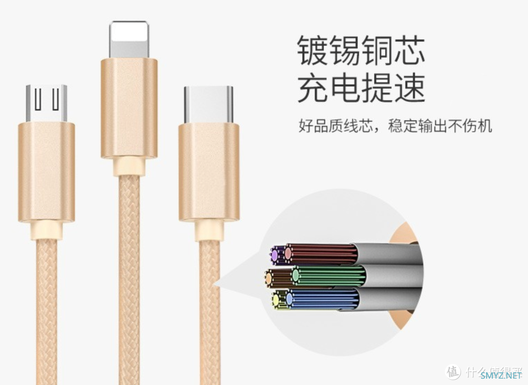 平价数据线集合,不超10块钱,便宜好用 平价数据线集合,不超10块钱,便宜好用