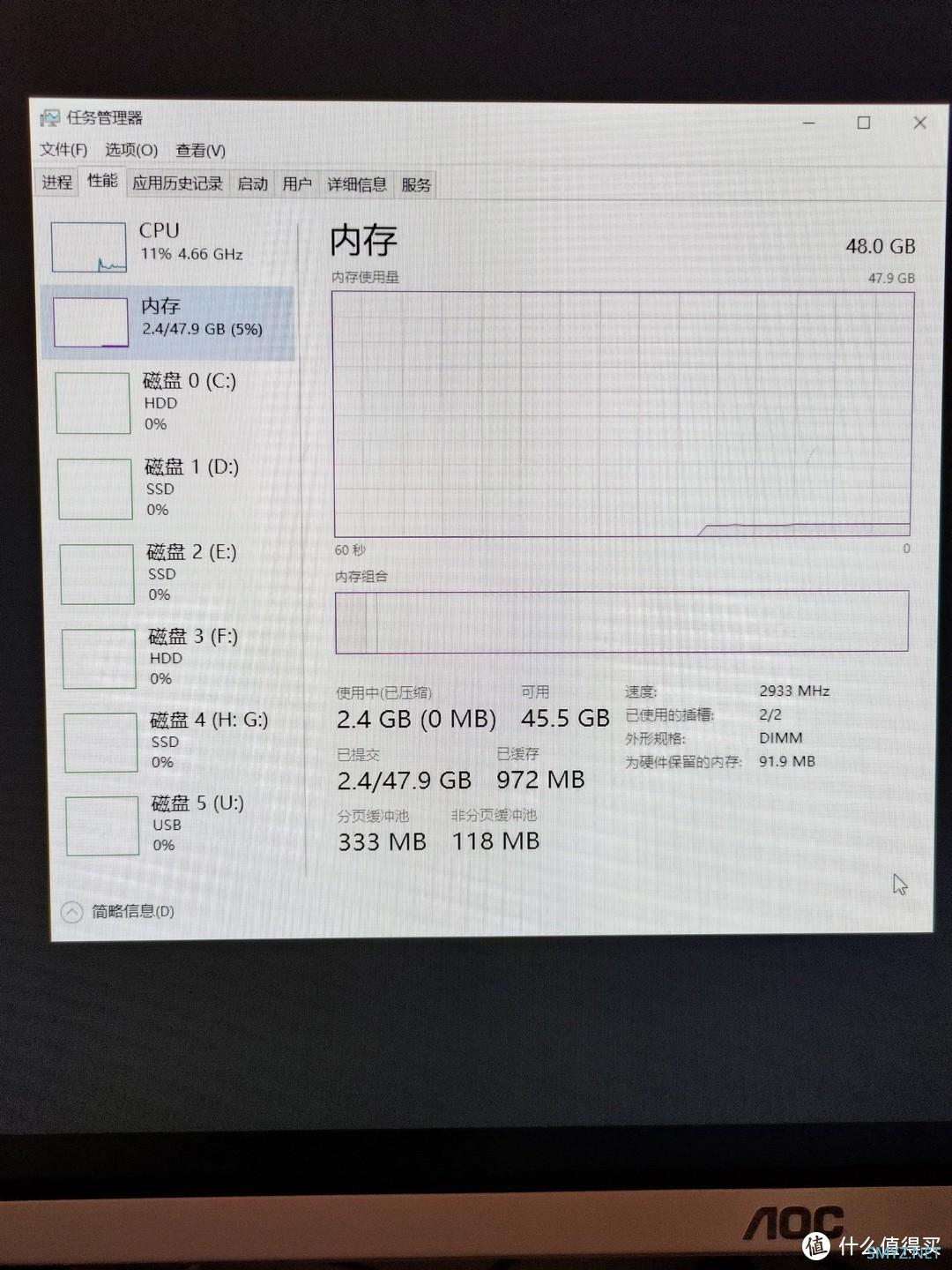纠结半天最终买了鱼竿厂的天策32G内存