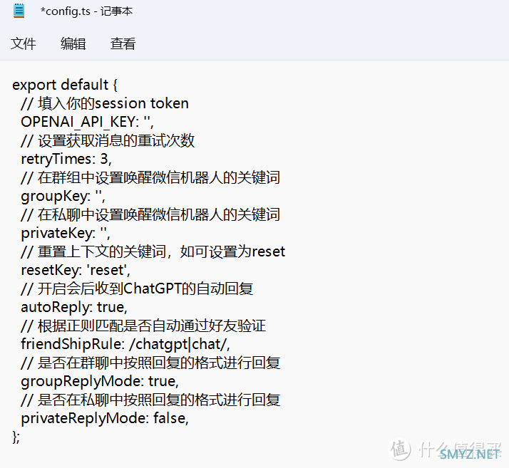 你想拥有MOSS智能机器人么？教你用Docker将ChatGPT接入微信