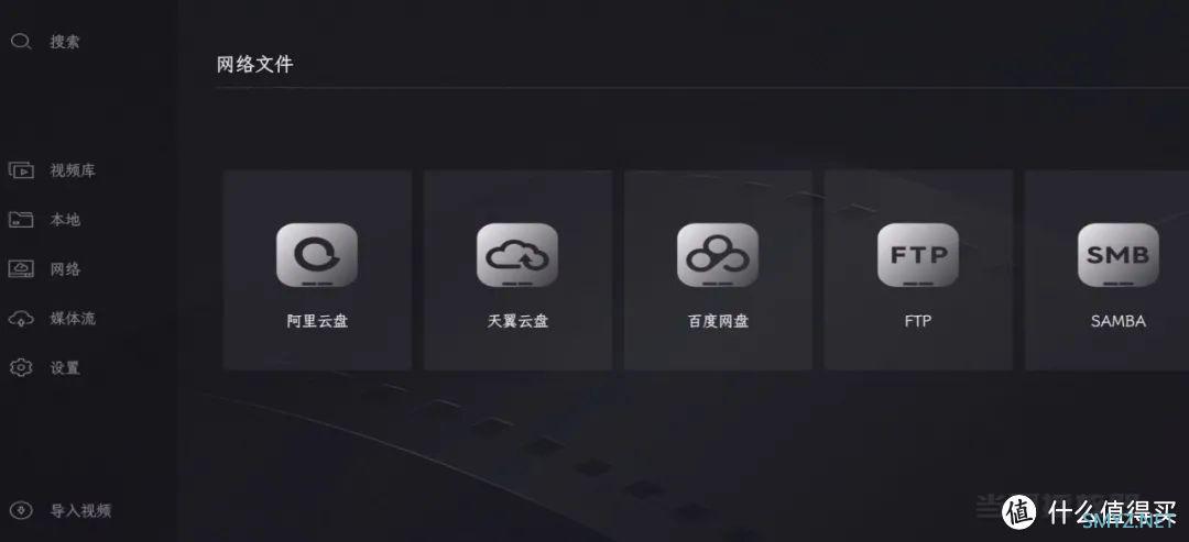 软件使用 篇八十：简单稳定的播放器，阿里当贝播放器软件体验