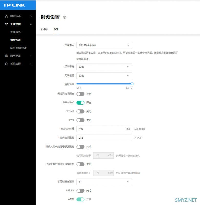 TL-XAP6030GI无线AP面板拆机，双2.5G网口