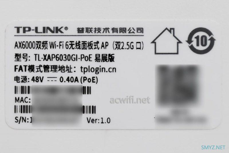 TL-XAP6030GI无线AP面板拆机，双2.5G网口