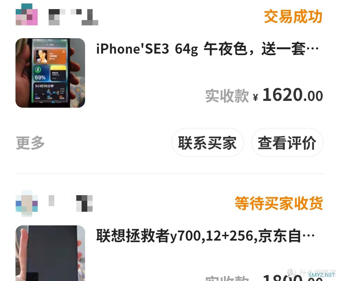 2023年我将主力机换成了iPhone se3，简单谈一下使用体验