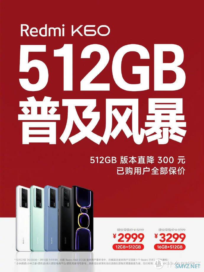 卢伟冰太狠了！Redmi K60焊死大门，一加Ace2还有机会吗？