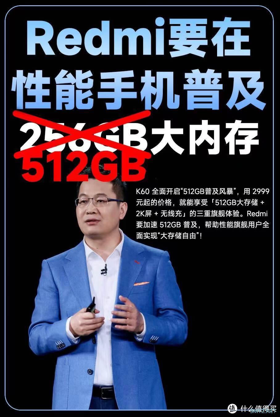 3K预算，Redmi K60和一加Ace2怎么选？网友：将白嫖进行到底