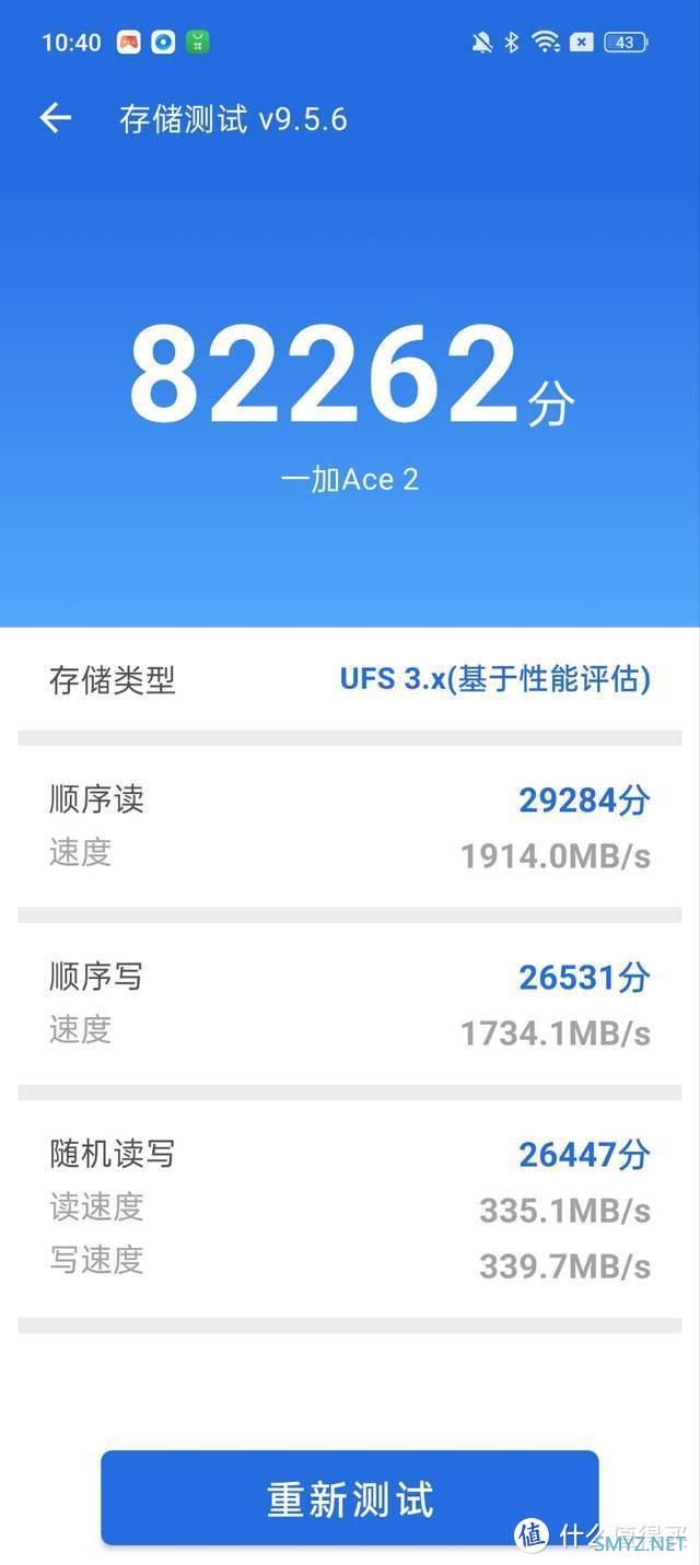 中端价格旗舰体验，一加Ace2评测：卷出来的全能选手