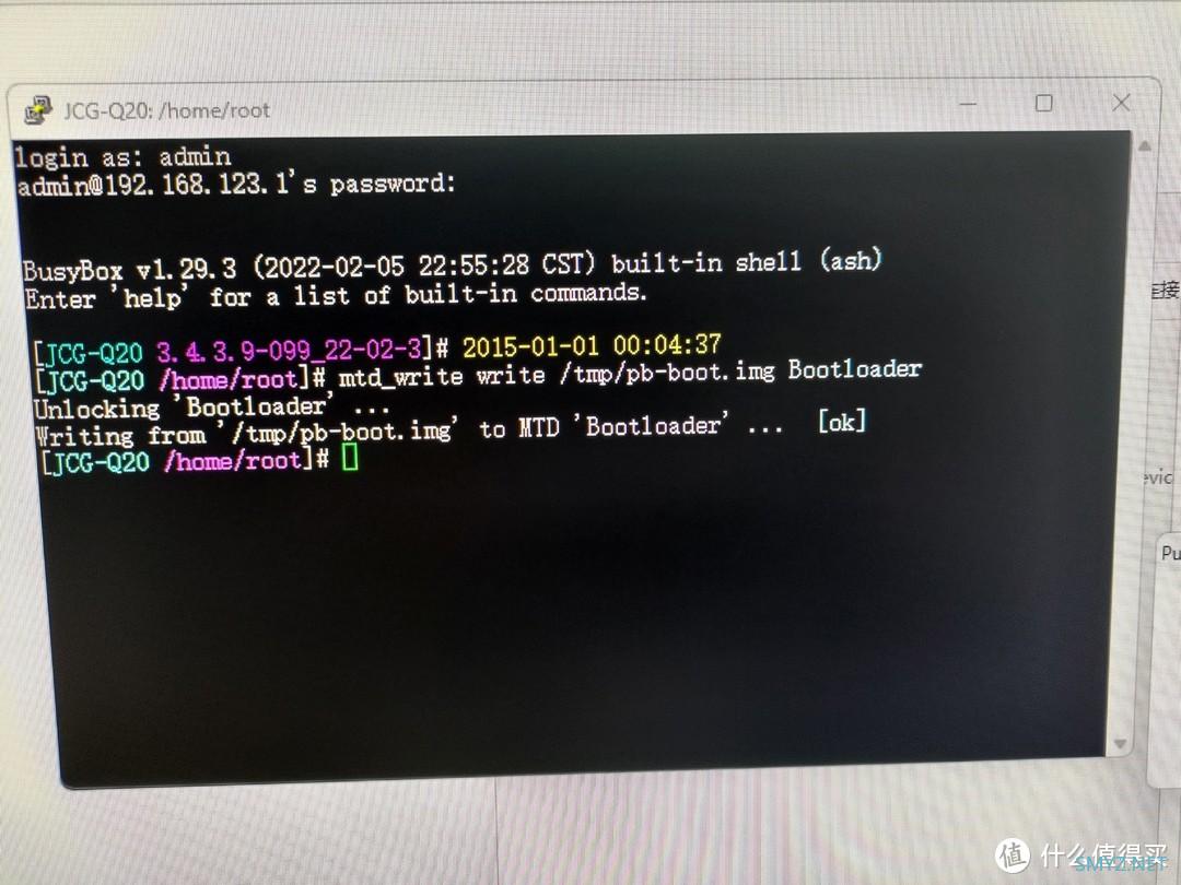 Q20/Q10Pro 篇三：60元极致性价比的WIFI6路由器②——刷pb-boot