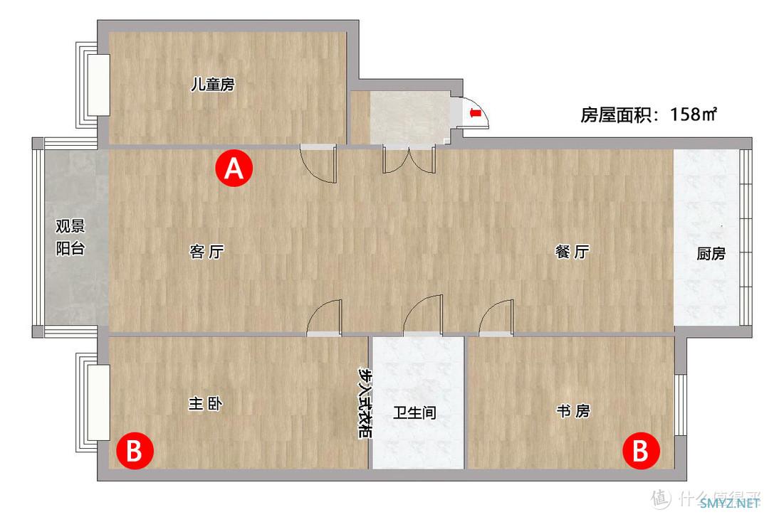 好物推荐 篇七十八：宽带提速了网络还卡？锐捷蜂鸟套装路由器：全屋覆盖黑科技