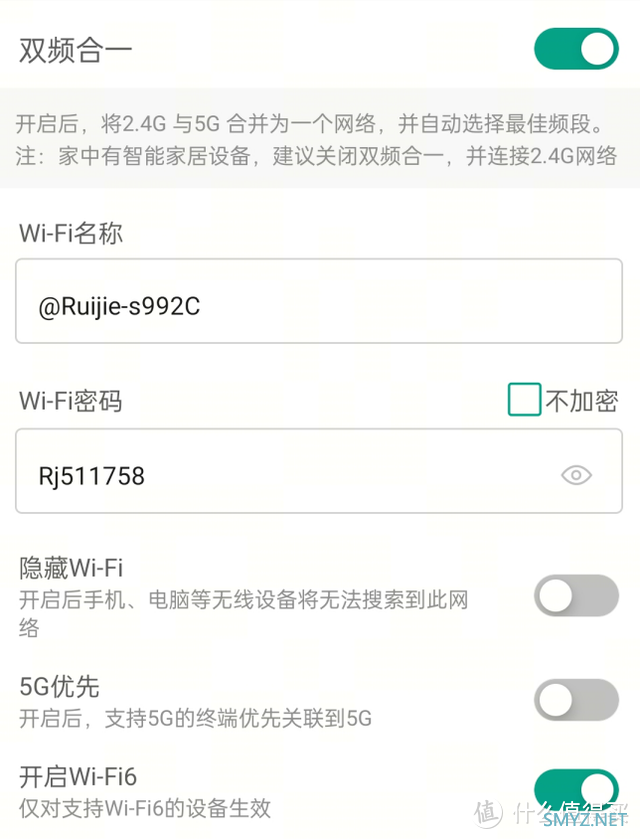 数码评测 篇七十：200平大户型也能全屋WiFi满格，试一下锐捷蜂鸟套装路由器吧