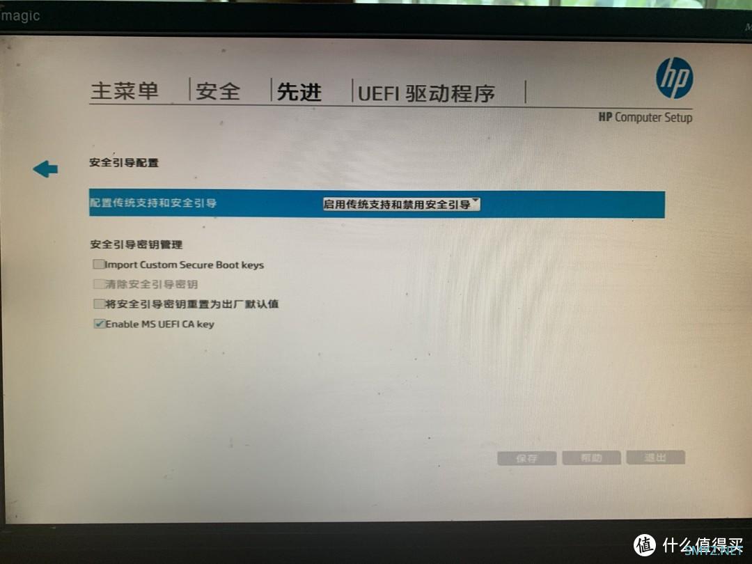 图书馆猿のHP 惠普 ProDesk 400 G2 DM 主机 继续折腾