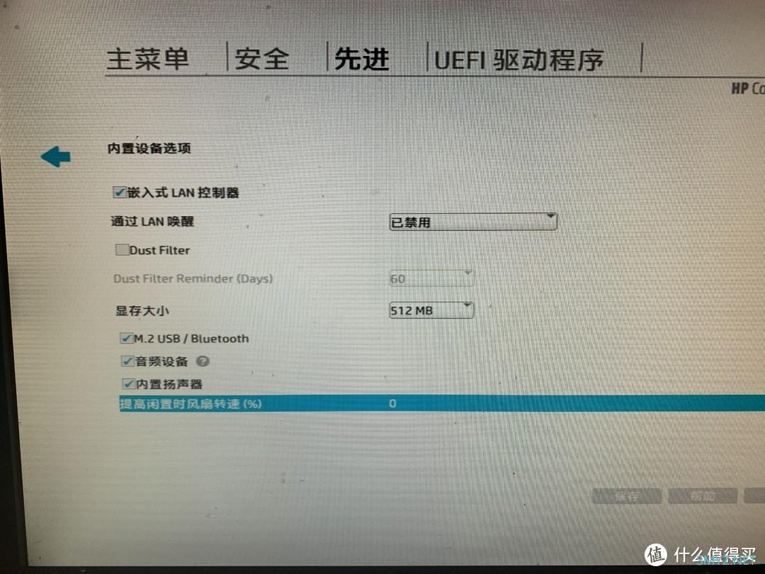 图书馆猿のHP 惠普 ProDesk 400 G2 DM 主机 继续折腾