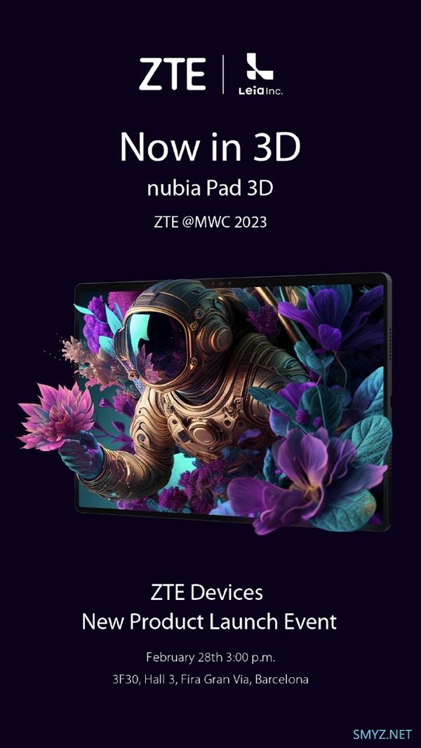 努比亚首款平板 nubia Pad 3D 官宣，可实现裸眼 3D 效果
