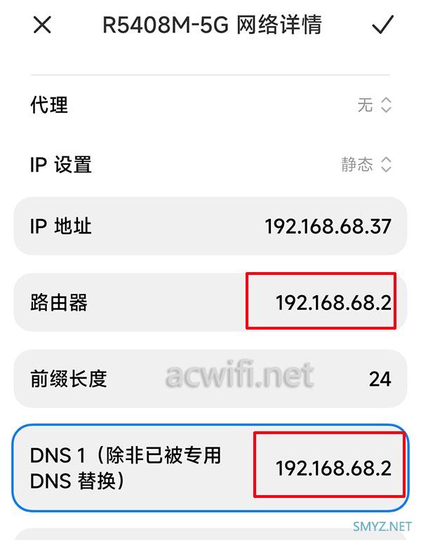 Hinlink路由器H68K拆机和小测试，出差神器