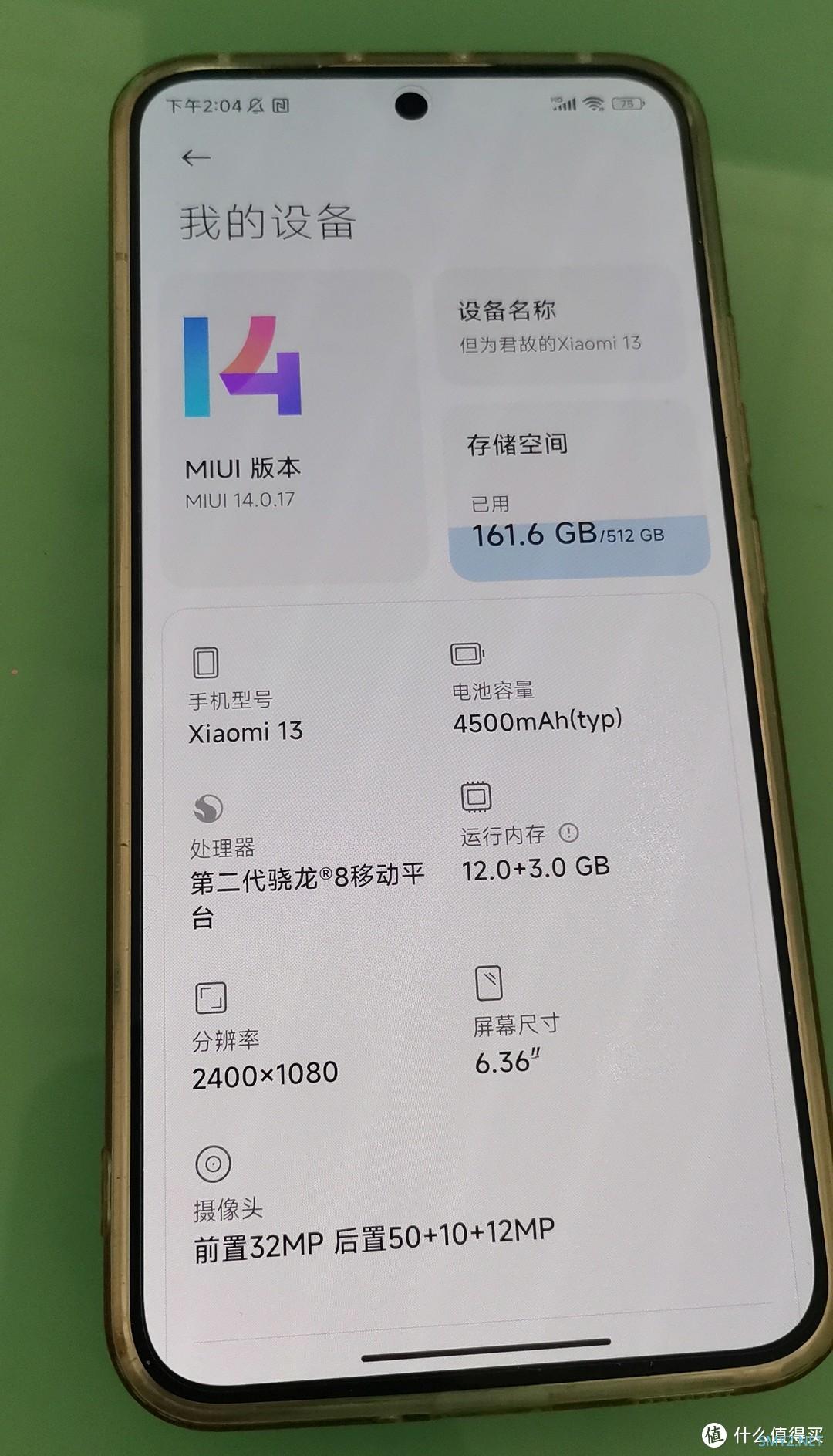 最新小米13手机真的好用吗？