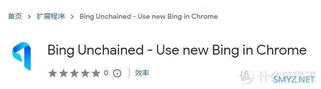 不用下载Edge也能体验New Bing ChatGPT