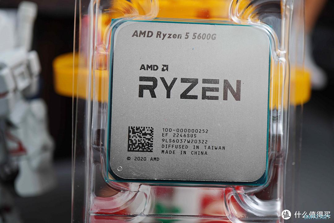 多多673元入手真香U-AMD 5600G
