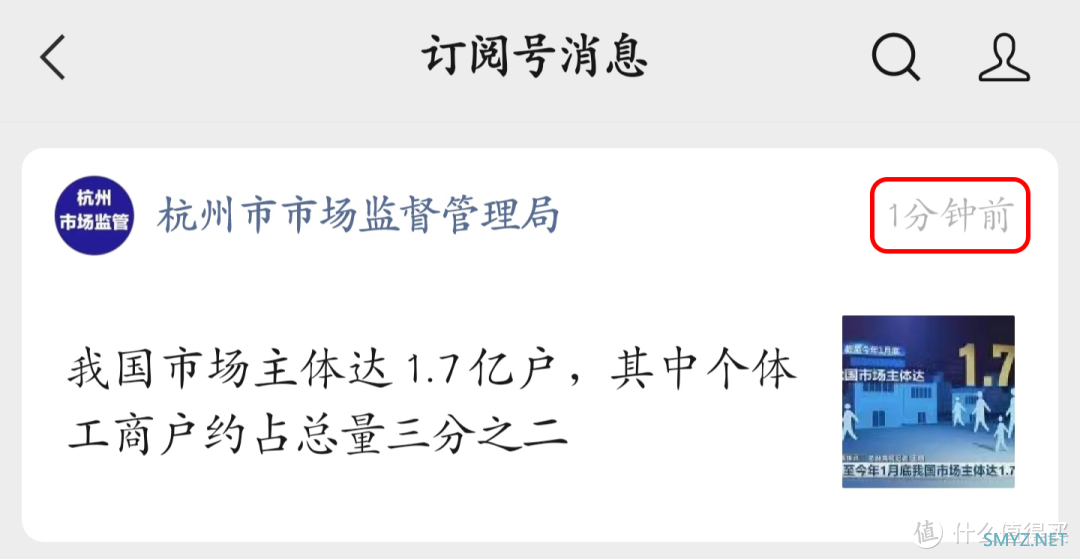 微信2023年首个内测更新！带来多个全新变化