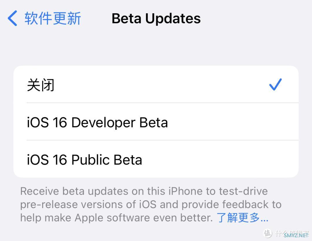 iOS系统体验报告 篇九十六：苹果iOS 16.4 Beta 1体验：测试版系统门槛提高，续航有所提升